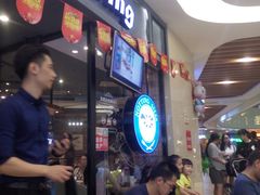 等位区-诺丁牛排披萨自助餐厅(汕头苏宁店)