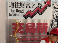 -三头牛·潮汕牛肉生蚝火锅 (夏湾店)