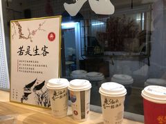 -一杯潮茶·专注潮汕茶饮(十二中创始店)