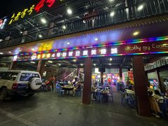 -石屏老字号4号包浆豆腐美食城(泼水广场店)