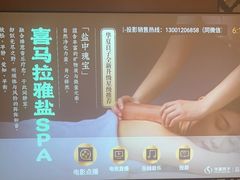 -华夏良子·足道·SPA·艾灸(苏州桥店)