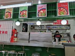 门面-黑粉你肥牛火锅粉(泛悦汇KA店)