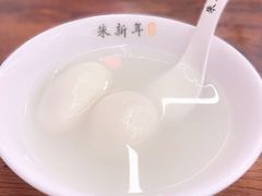 豆沙汤团-朱新年·苏式汤团·面点(北寺塔店)
