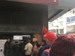 门面-朱记小郑酥烧饼(建康路店)