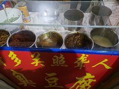 -无声臭豆腐(大井1号店)