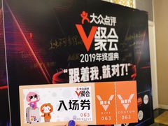 -新兴家喻酒家·羊城名宴(昌岗店)