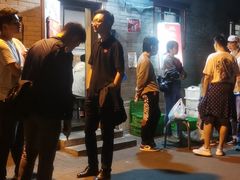 -玫瑰红烤羊排(北新桥三条店)