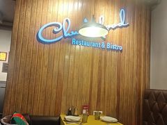 -秋林西餐厅(总店)