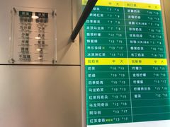 -1点点(温州府前店)