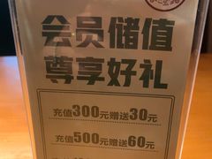 -坤记味道(新华城市广场店)