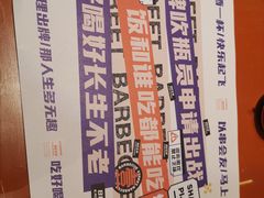 -神府路壹号·海鲜烧烤·砂锅粥·锅物(三坊七巷店)