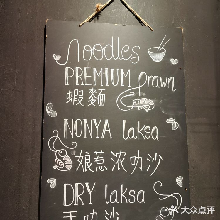 粥粉面饭…面食之旅！