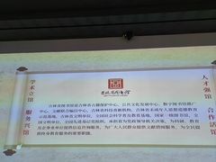 -吉林省图书馆