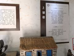 -井塘古村