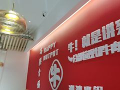 -犇鼎牛潮汕牛肉火锅(新辰里学清路店)