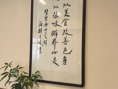 -五观堂素食(新华路店)