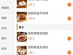 -万龙洲海鲜(南新仓店)