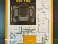-北京英嘉国际影城(金源CINITY店)