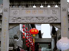 -汴河街