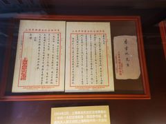 -中共一大纪念馆