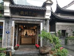 门面-德叔阙里·衢州菜馆(月湖店)