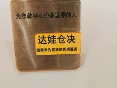 -王品台塑牛排(成都万象城店)