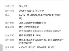 -LANN I 蘭 泰式古法按摩(徐家汇城开YOYO店)