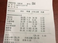 -老回回饺子馆(海洋馆店)