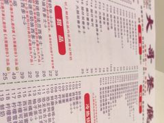 -大哥餐厅(西城花园店)