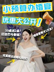 -好友缘酒家·宴会厅(西大店)