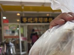 -香妃烤鸡(西单店)