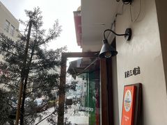 -Al Salam莫的三明治