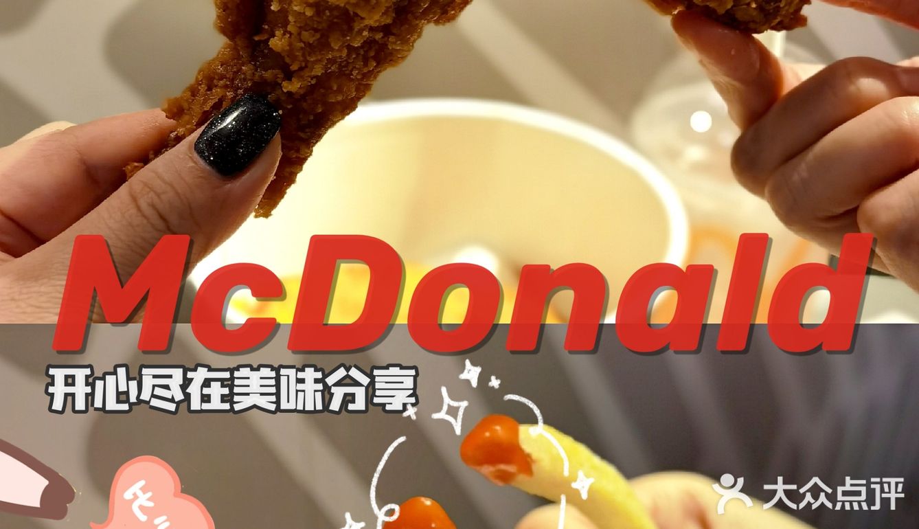 🔥39蚊的快乐| 炸鸡天团桶实现吃鸡自由•正爆‼️