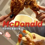 🔥39蚊的快乐| 炸鸡天团桶实现吃鸡自由•正爆‼️
