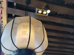-甘家界牌柠檬鸭(青山店)