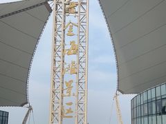 -启东黄金海滩景区