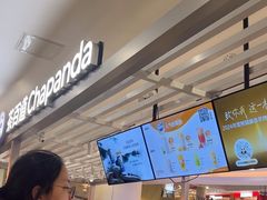 -茶百道(京华城店)