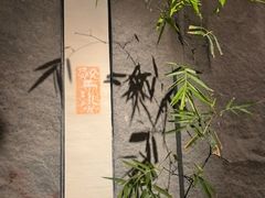 -觅唐MITONG(鸟巢店)