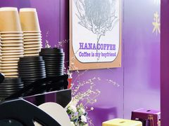 -HANA COFFEE(长寿路店)