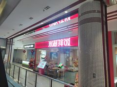 -资和信百货商场