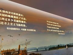 -哈尔滨工业大学-博物馆