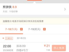 -博纳国际影城(淄博店)