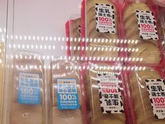 -味多美蛋糕(双安店)