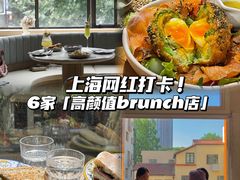 -Alimentari早午餐(安福路店)