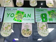 -易阿姨奶茶(万达店)