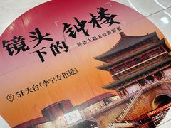 -开元商城(钟楼店)