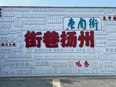 -东关街美食广场