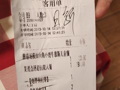 -西贝(华发商都店)