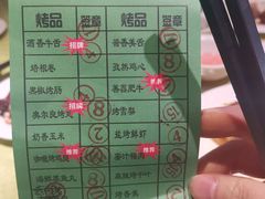-鑫善坊(经四路店)