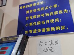 -美特好(颐高数码广场写字楼店)